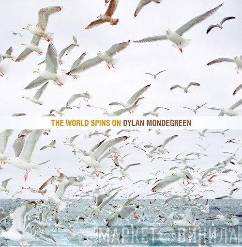 Dylan Mondegreen - The World Spins On