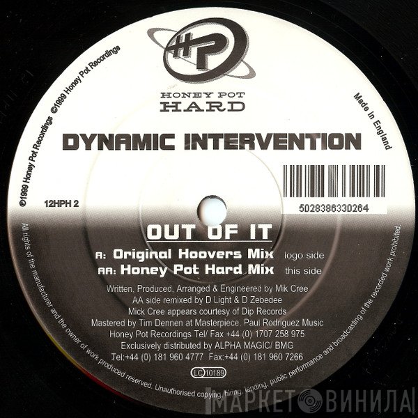 Dynamic Intervention - Out Of It