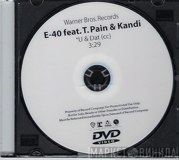E-40  - U & Dat