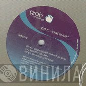 E.O.C - Chromatix