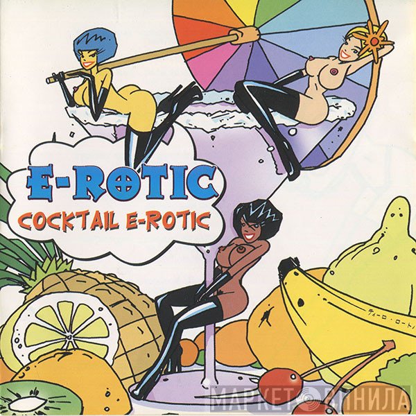 E-Rotic  - Cocktail E-Rotic
