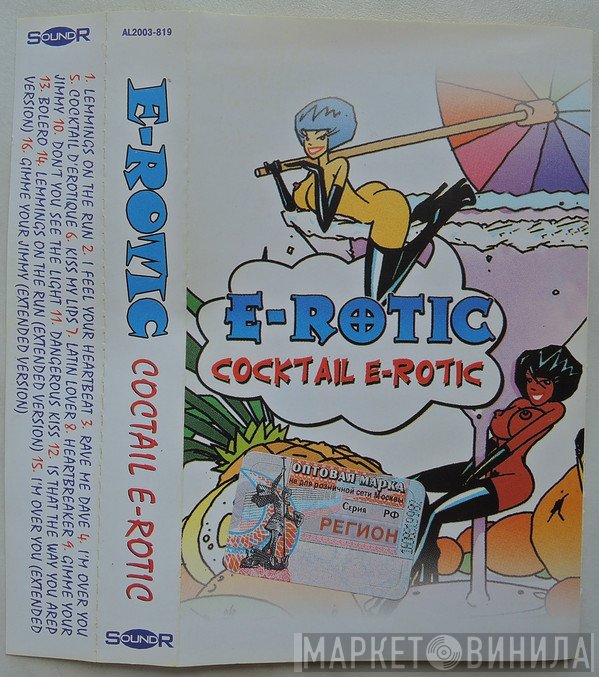 E-Rotic  - Cocktail E-Rotic