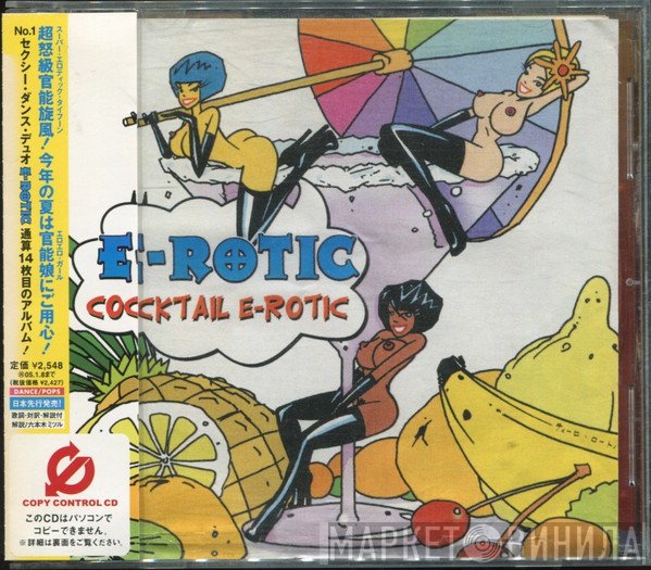 E-Rotic  - Cocktail E-Rotic