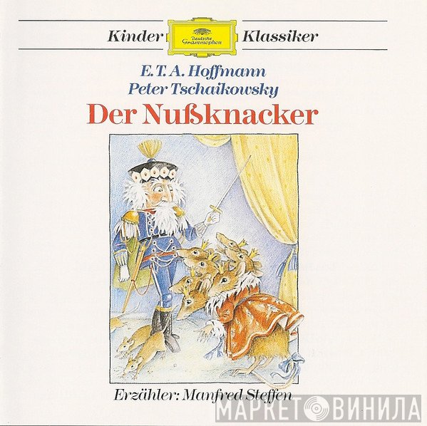 E.T.A. Hoffmann, Pyotr Ilyich Tchaikovsky, Manfred Steffen  - Der Nussknacker