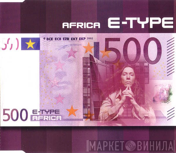 E-Type  - Africa