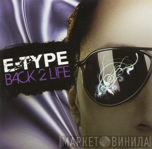E-Type  - Back 2 Life