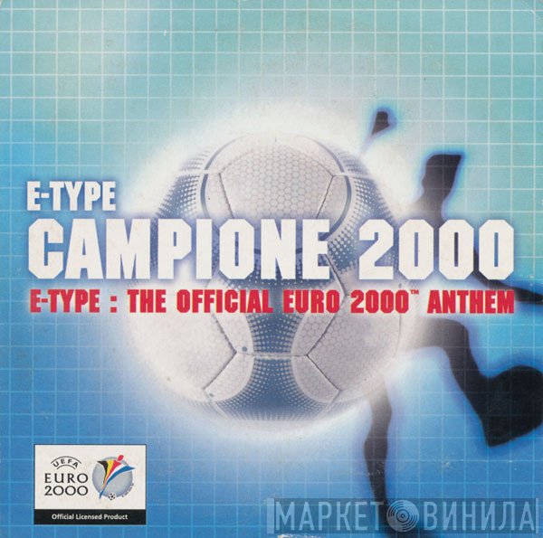 E-Type  - Campione 2000