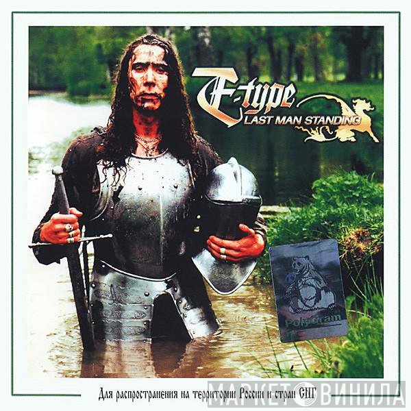 E-Type - Last Man Standing