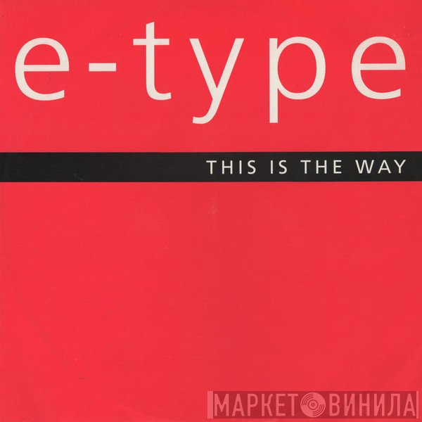 E-Type - This Is The Way