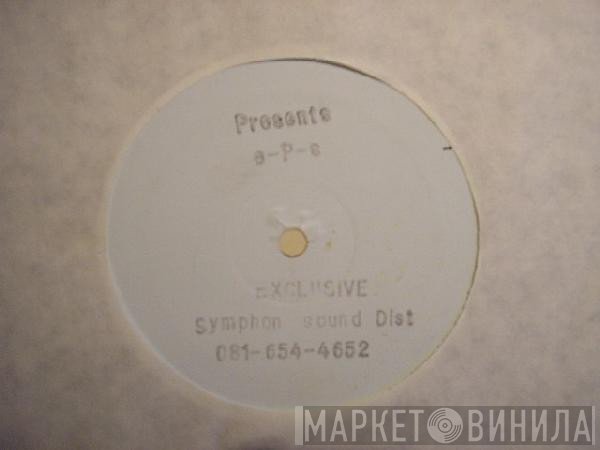 EPS - Follow Your Leader / Yeah Yeah