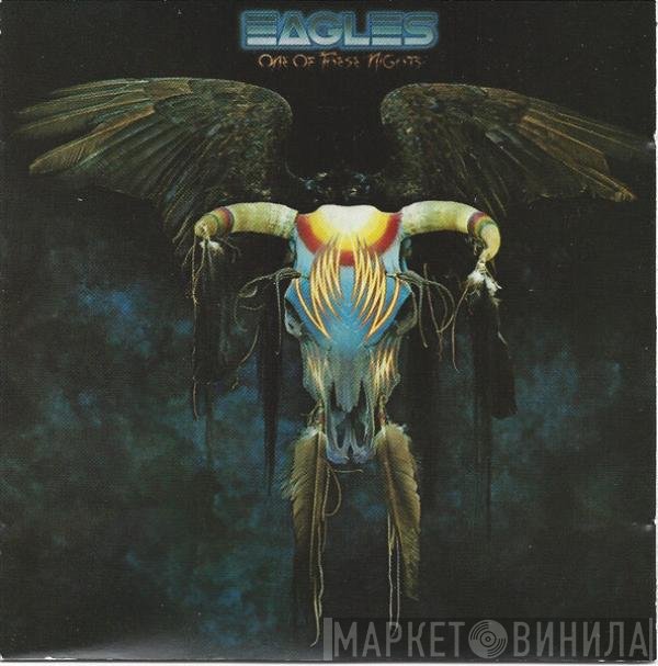 Eagles - One Of These Nights