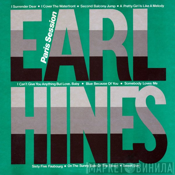 Earl Hines  - Paris Session