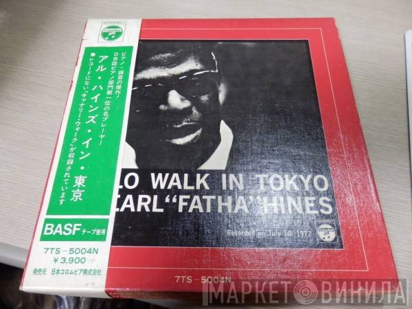 Earl Hines  - Solo Walk In Tokyo