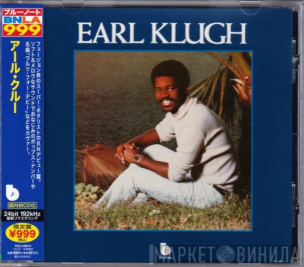 Earl Klugh  - Earl Klugh