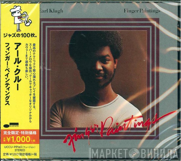 Earl Klugh  - Finger Paintings