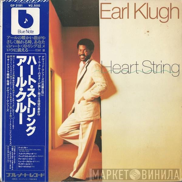 Earl Klugh  - Heart String
