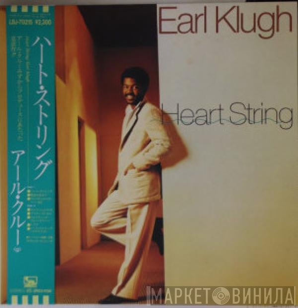 Earl Klugh  - Heart String