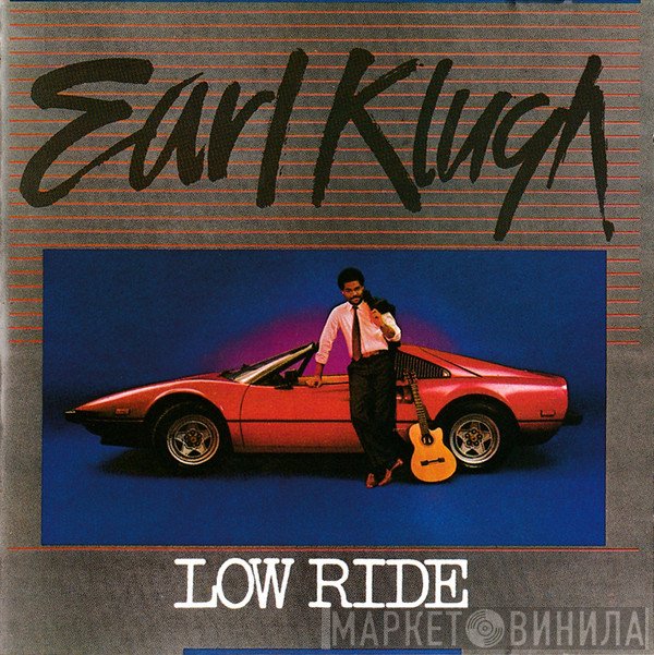 Earl Klugh  - Low Ride