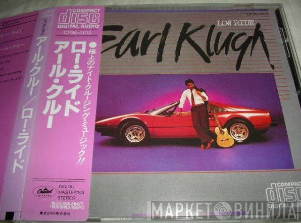 Earl Klugh  - Low Ride