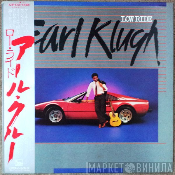 Earl Klugh  - Low Ride