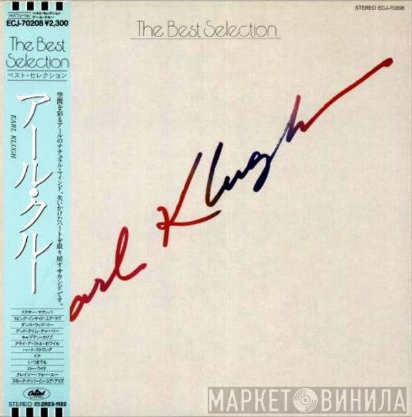 Earl Klugh  - The Best Selection
