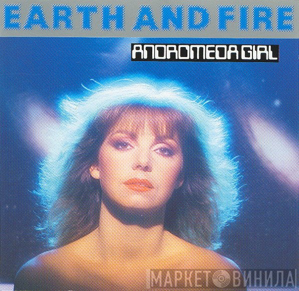 Earth And Fire  - Andromeda Girl
