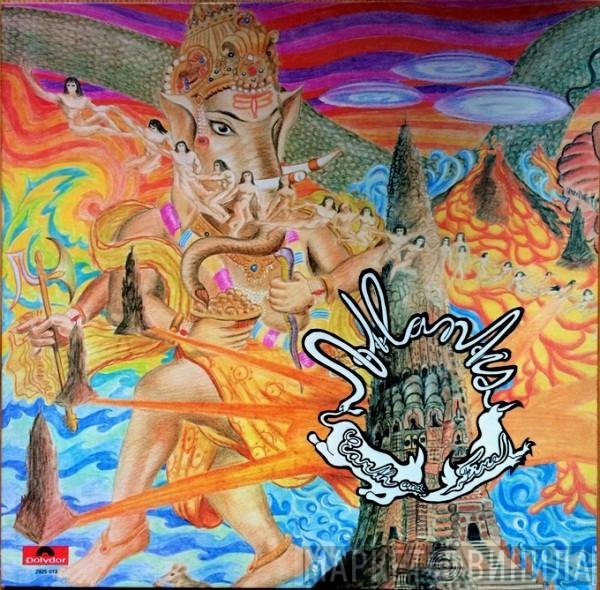 Earth And Fire  - Atlantis