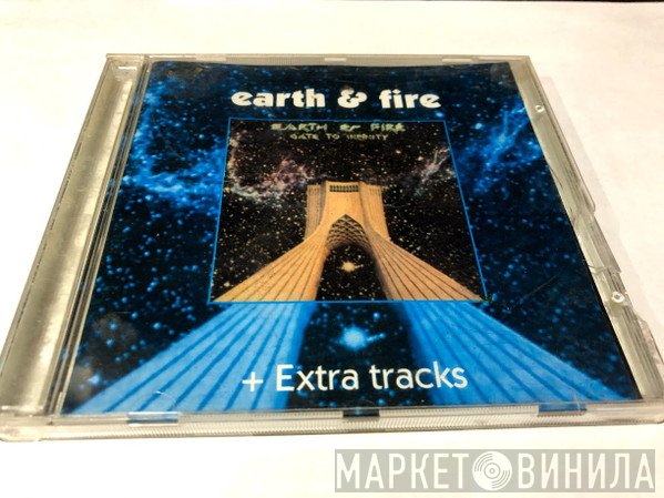 Earth And Fire  - Gate To Infinity