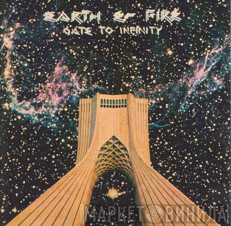 Earth And Fire  - Gate To Infinity