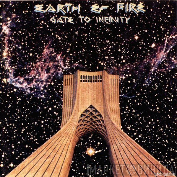 Earth And Fire  - Gate To Infinity