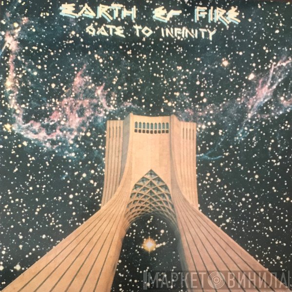 Earth And Fire  - Gate To Infinity