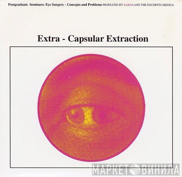 Earth   - Extra-Capsular Extraction
