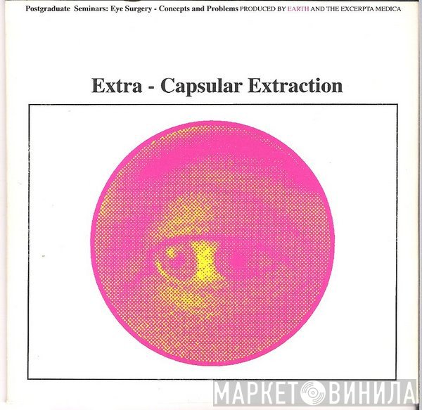 Earth   - Extra-Capsular Extraction