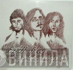 Earth Free - Conjerti, Morreale & Dibley