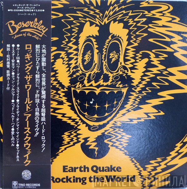 Earth Quake   - Rocking The World