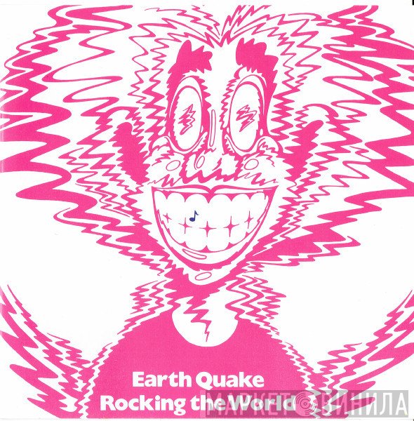 Earth Quake   - Rocking The World