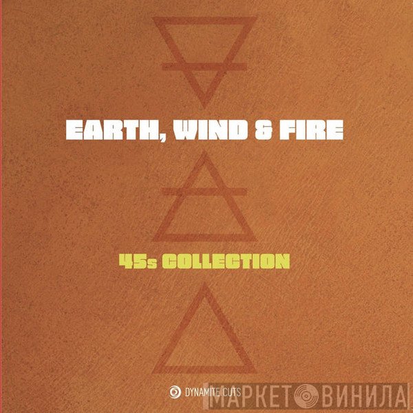 Earth, Wind & Fire - 45s Collection