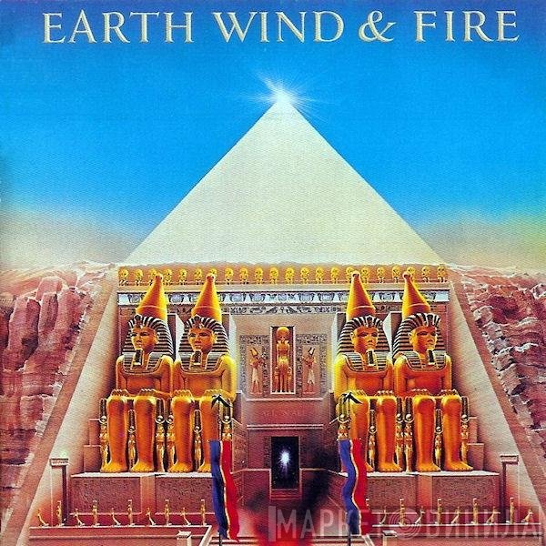 Earth, Wind & Fire  - All 'N All