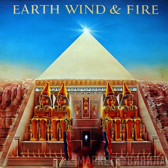 Earth, Wind & Fire  - All 'N All