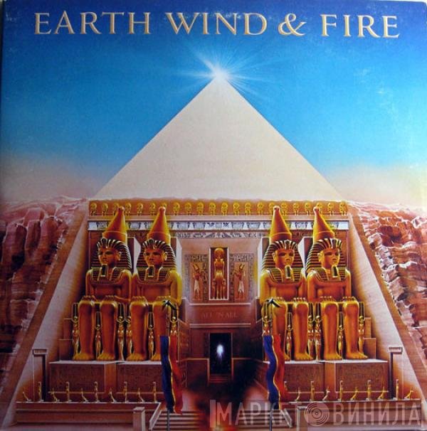 Earth, Wind & Fire - All 'N All