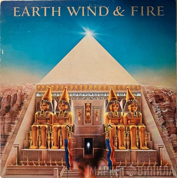 Earth, Wind & Fire - All 'N All