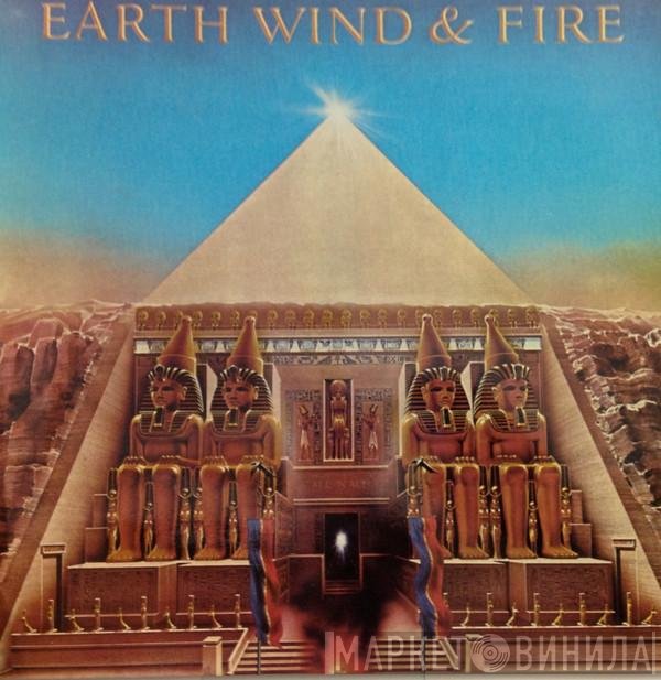 Earth, Wind & Fire  - All 'N All