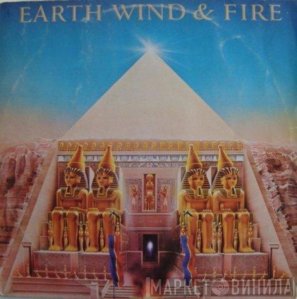 Earth, Wind & Fire  - All 'N All