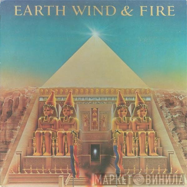 Earth, Wind & Fire  - All 'N All