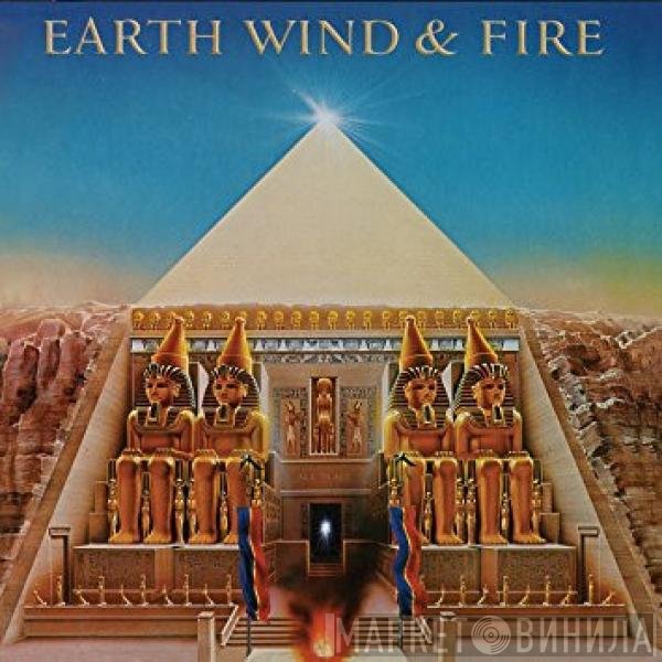Earth, Wind & Fire  - All 'N All