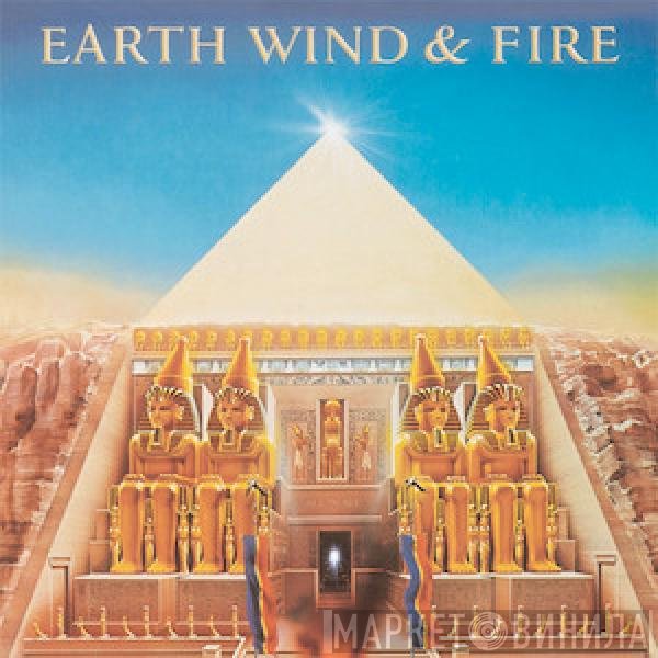 Earth, Wind & Fire  - All 'N All