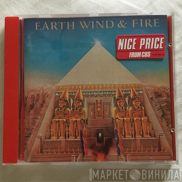 Earth, Wind & Fire - All 'N All