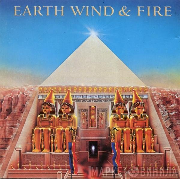 Earth, Wind & Fire  - All 'N All