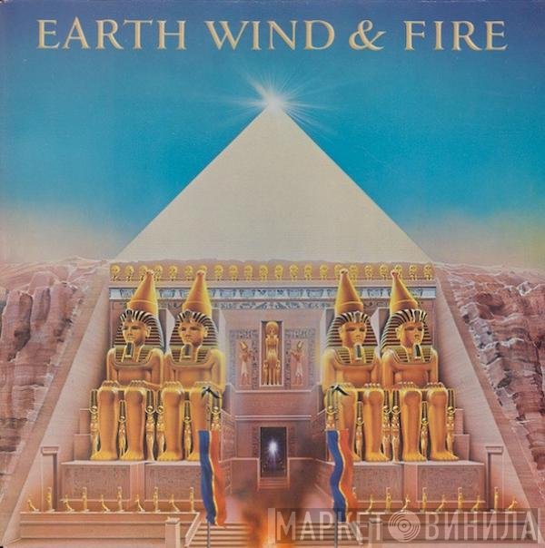 Earth, Wind & Fire  - All 'N All