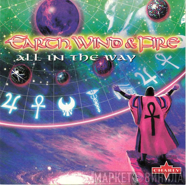 Earth, Wind & Fire  - All In The Way